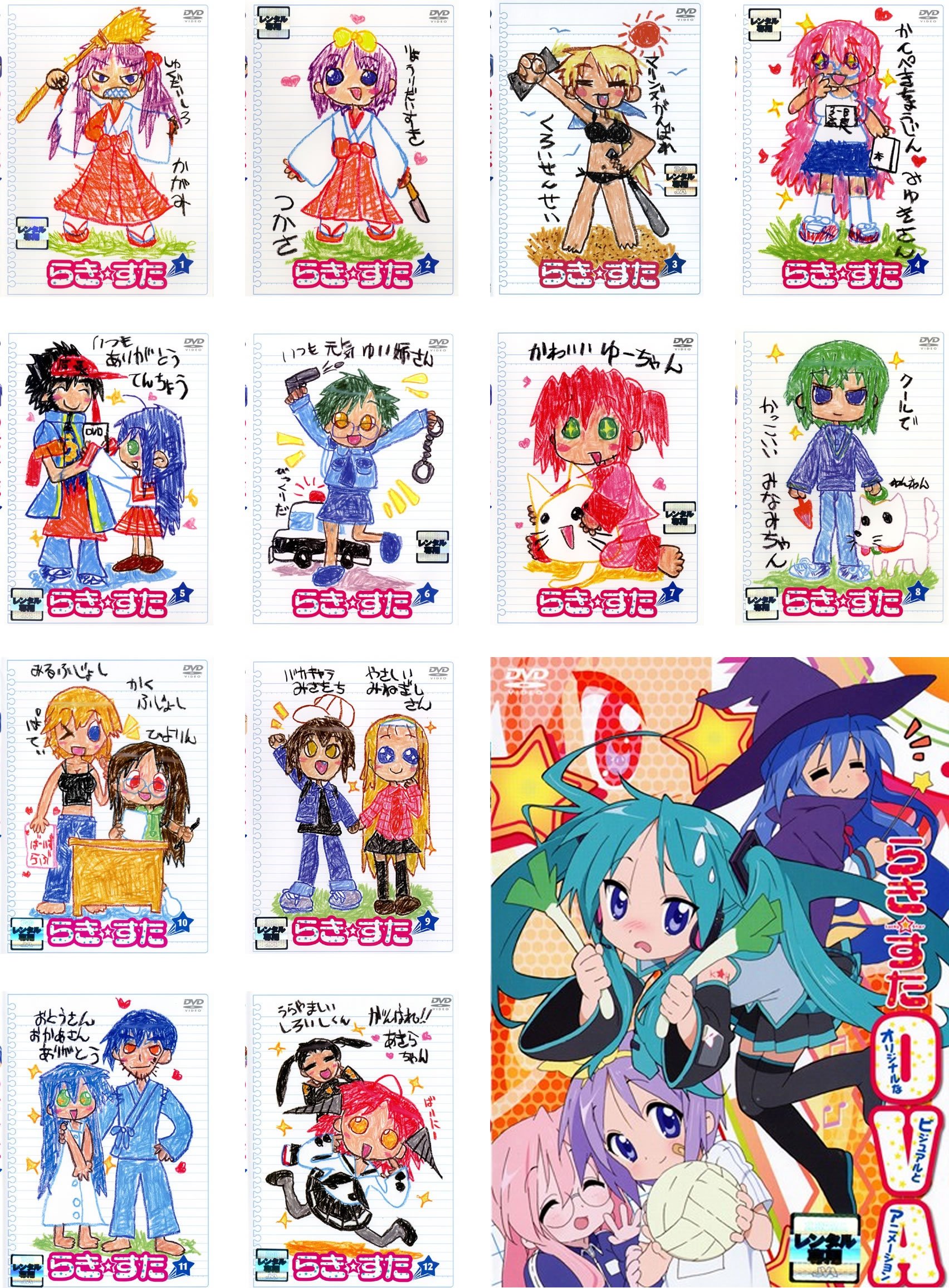 【中古】【非常に良い】らき☆すた TV版全12巻 + OVA [レンタル落ち] 全13巻セット [マーケットプレイスDVDセット商品]｜スカイマーケットプラス