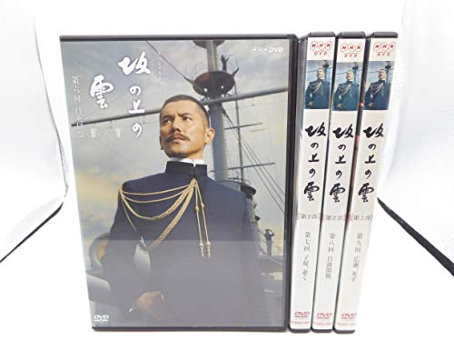 【中古】【非常に良い】NHK スペシャルドラマ 坂の上の雲 第2部 [レンタル落ち] 全4巻セット [マーケットプレイスDVDセット商品]｜スカイマーケットプラス