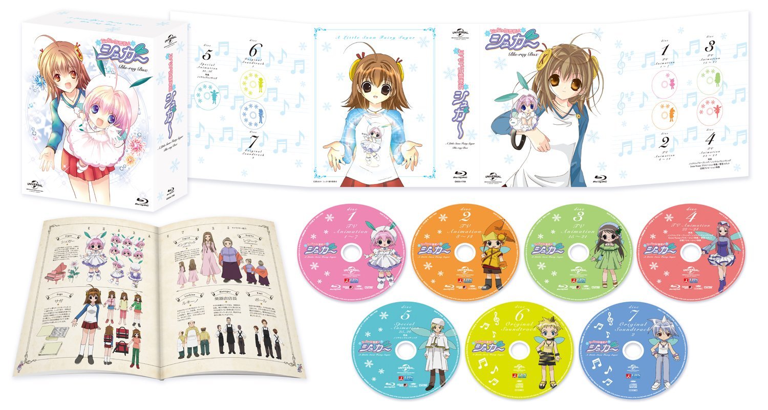 【中古】【非常に良い】ちっちゃな雪使いシュガー Blu-ray BOX