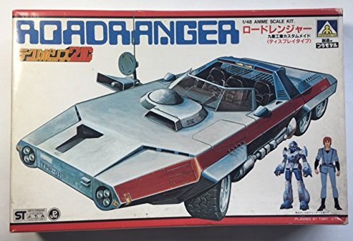 【中古】【非常に良い】1/48アオシマ　テクノポリス21C　ロードレンジャー/ディスプレイタイプ・初版　九星工業カスタムメイド｜スカイマーケットプラス