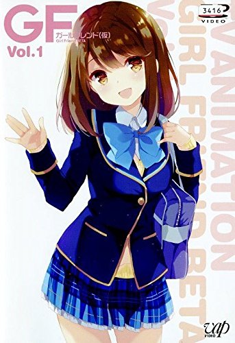 【中古】【非常に良い】ガールフレンド(仮) [レンタル落ち] 全4巻セット [マーケットプレイスDVDセット]