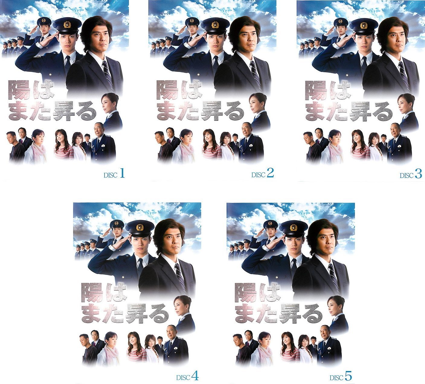 【中古】【非常に良い】陽はまた昇る [レンタル落ち] 全5巻セット [マーケットプレイスDVDセット商品]
