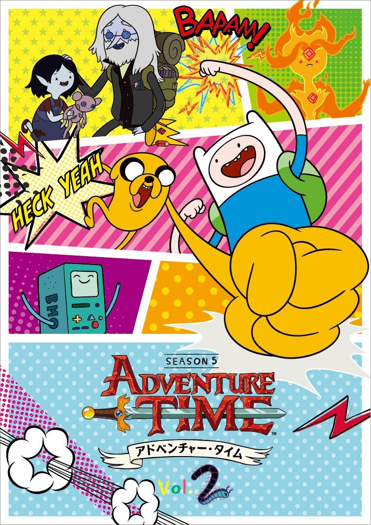 【中古】【非常に良い】アドベンチャー・タイム シーズン5 Vol.2 [DVD]