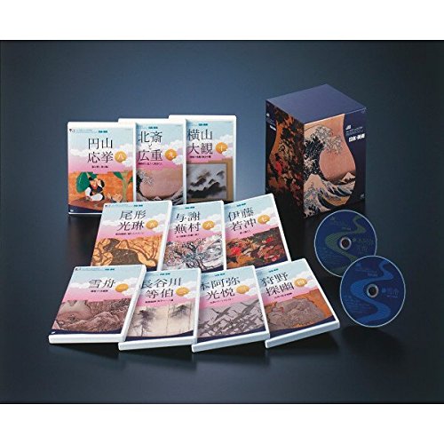【中古】【非常に良い】新日曜美術館 日本の美術