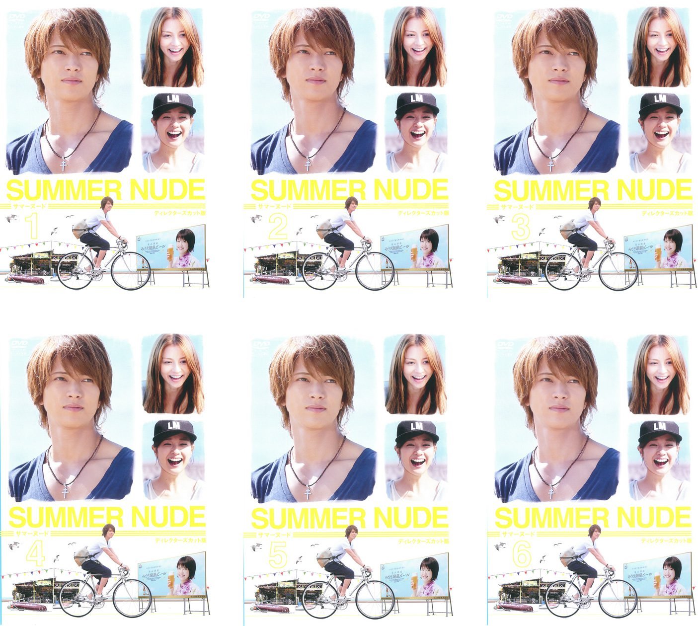 【中古】【非常に良い】SUMMER NUDE ディレクターズカット版 [レンタル落ち] 全6巻セット [マーケットプレイスDVDセット商品]｜スカイマーケットプラス 10,133円