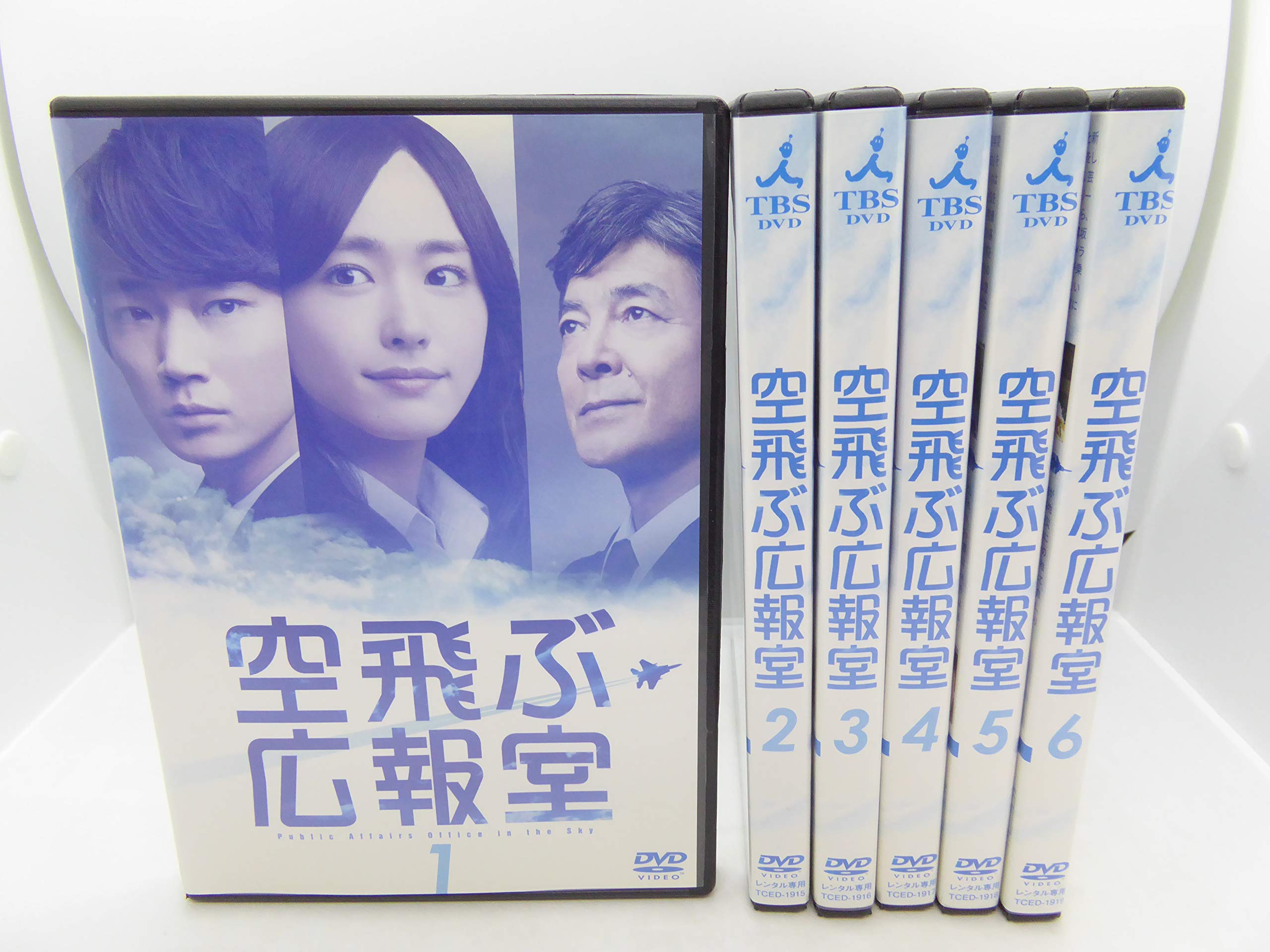 【中古】【非常に良い】空飛ぶ広報室 [レンタル落ち] 全6巻セット [マーケットプレイスDVDセット商品]