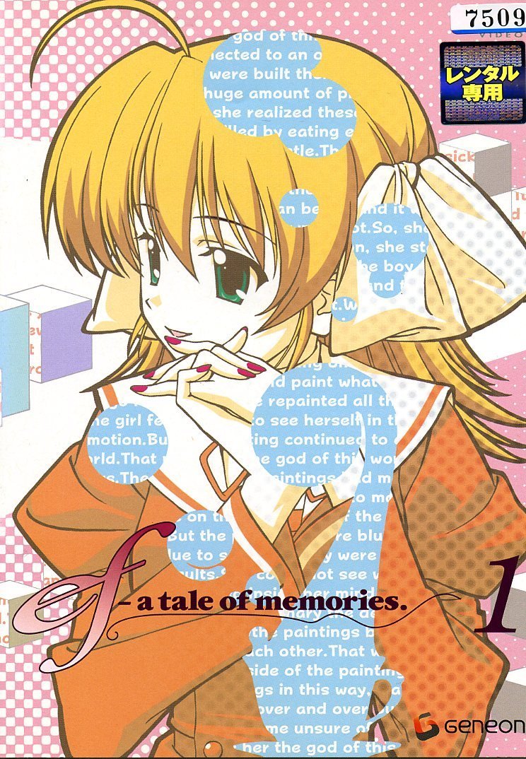 【中古】【非常に良い】ef - a tale of memories. [レンタル落ち] 全6巻セット [マーケットプレイスDVDセット]