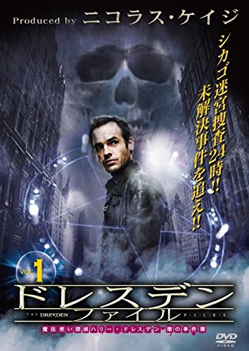 【中古】【非常に良い】ドレスデン・ファイル [レンタル落ち] 全6巻セット [マーケットプレイスDVDセット]