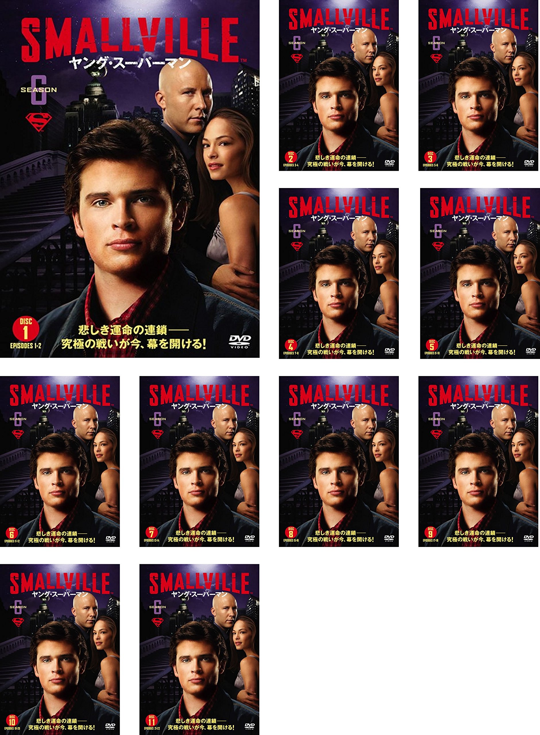 【中古】【非常に良い】SMALLVILLE ヤング・スーパーマン シックス シーズン6 [レンタル落ち] 全11巻セット [マーケットプレイスDVDセット商品]