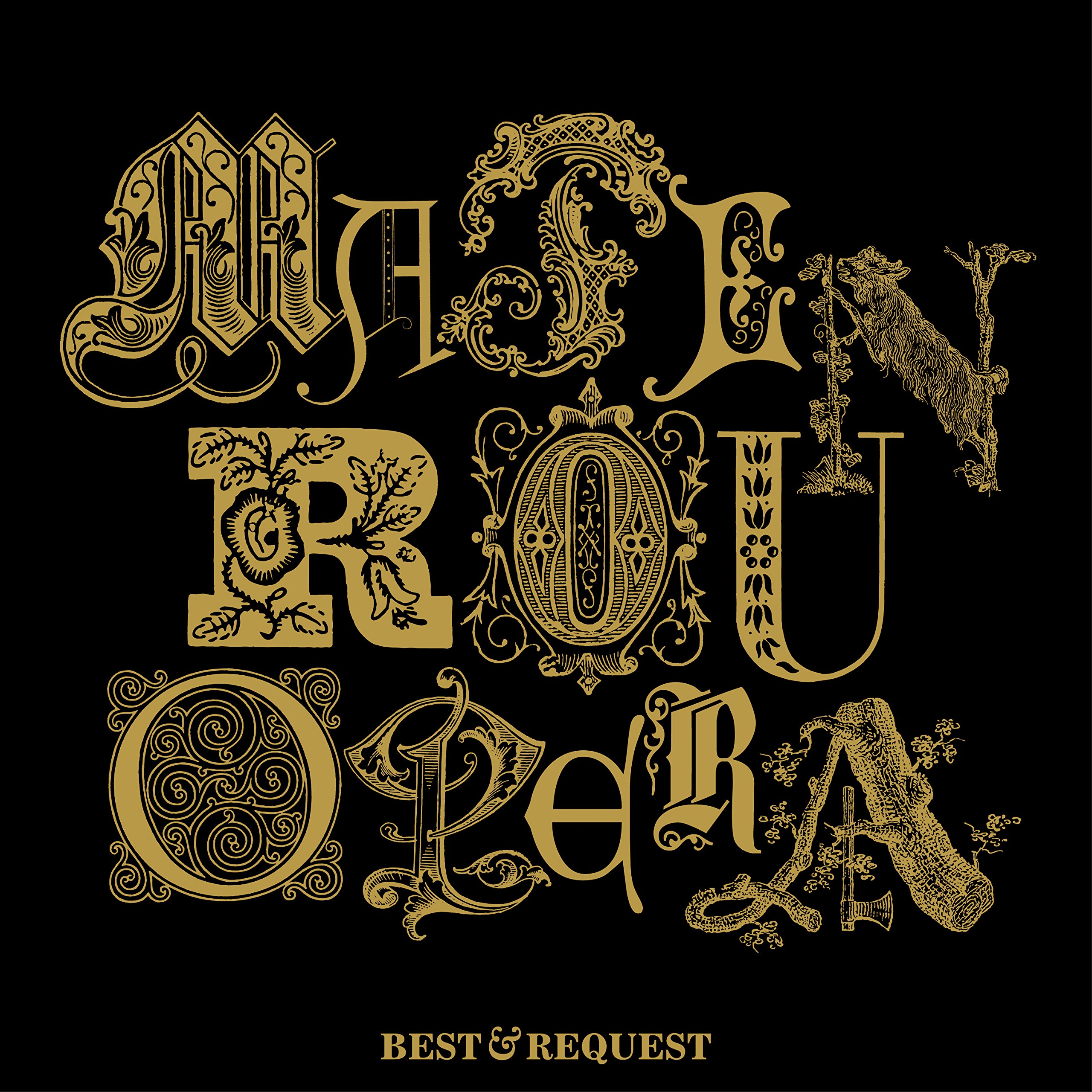 【中古】【非常に良い】BEST&REQUEST - 摩天楼オペラ