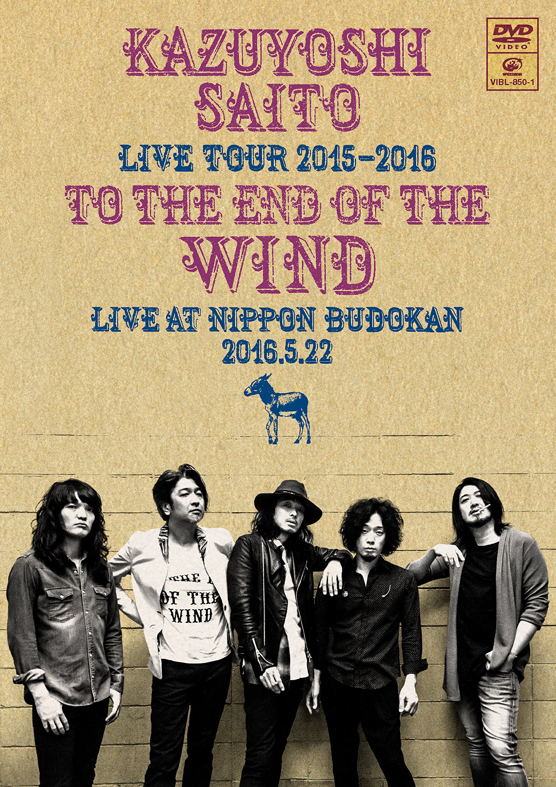 【中古】【非常に良い】KAZUYOSHI SAITO LIVE TOUR 2015-2016風の果てまでLive at 日本武道館 2016.5.22 [DVD]