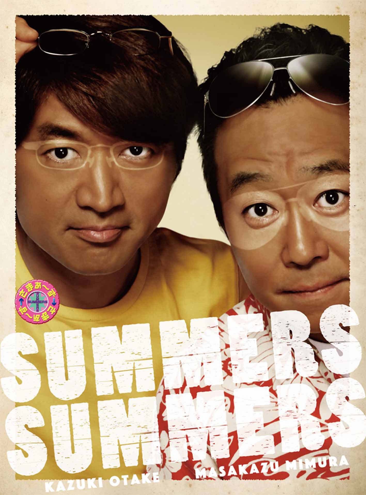 【中古】【非常に良い】さまぁ~ず×さまぁ~ずBlu-ray BOX(Vol.30/31+特典DISC)(完全生産限定版)