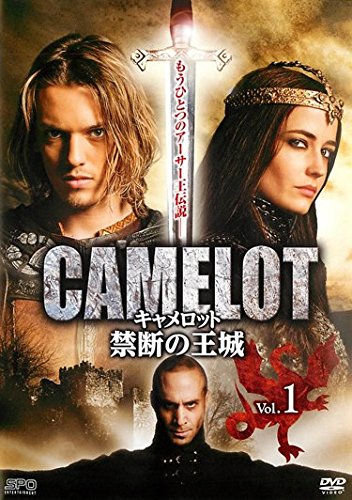 【中古】【非常に良い】キャメロット 禁断の王城 [レンタル落ち] 全5巻セット [マーケットプレイスDVDセット商品]