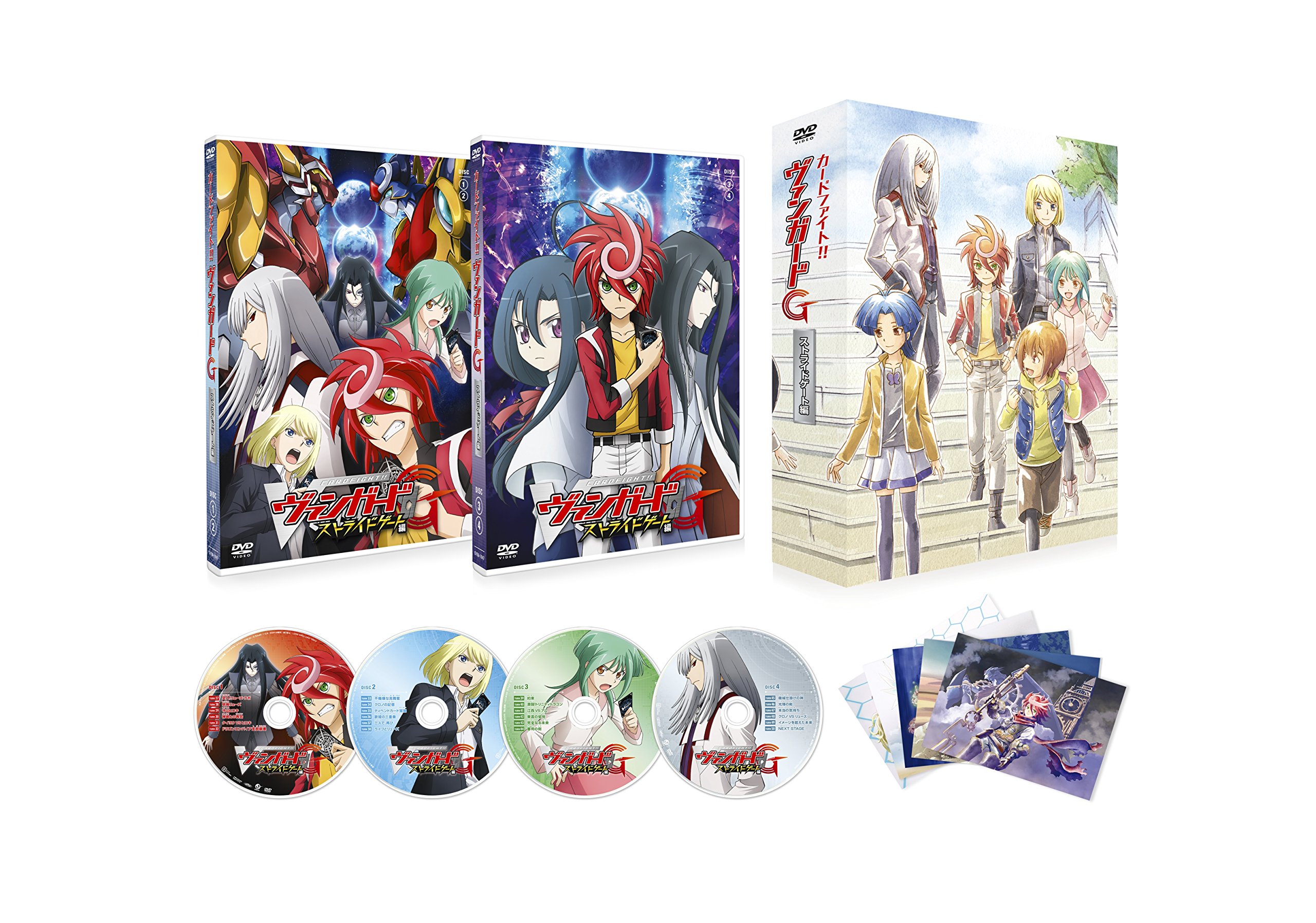 【中古】【非常に良い】カードファイト!! ヴァンガードG ストライドゲート編 DVD-BOX|スカイマーケットプラス