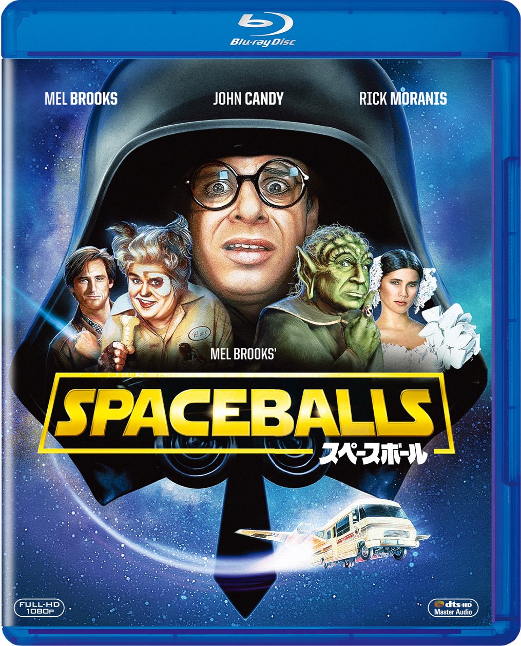 【中古】【非常に良い】スペースボール [Blu-ray]