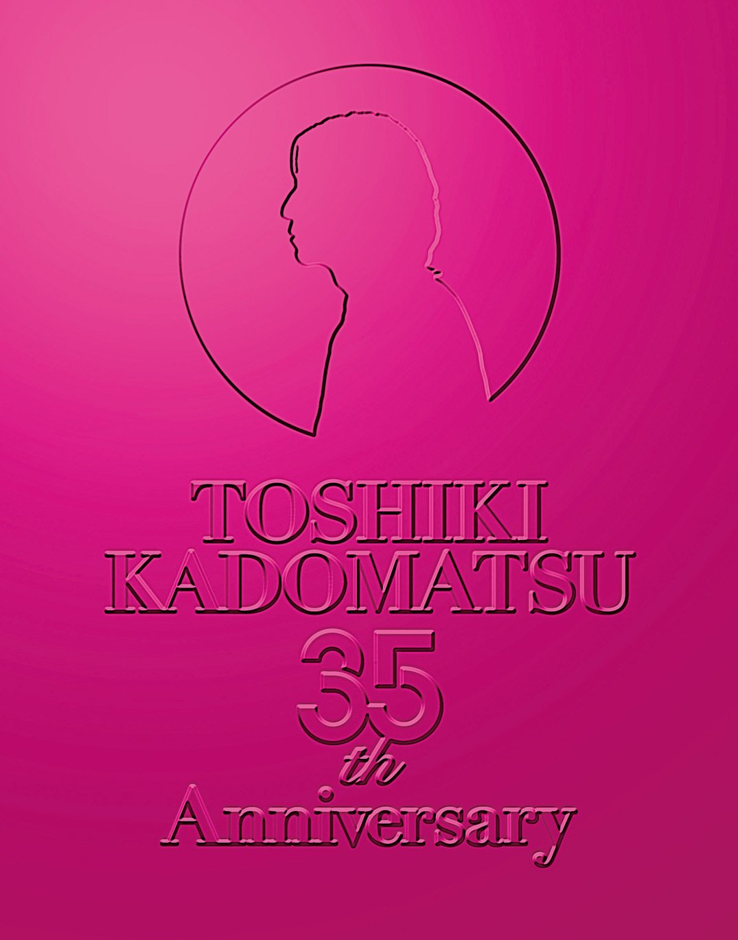 【中古】【非常に良い】「TOSHIKI KADOMATSU 35th Anniversary Live ~逢えて良かった~」2016.7.2 YOKOHAMA ARENA(盤) [Blu-ray]