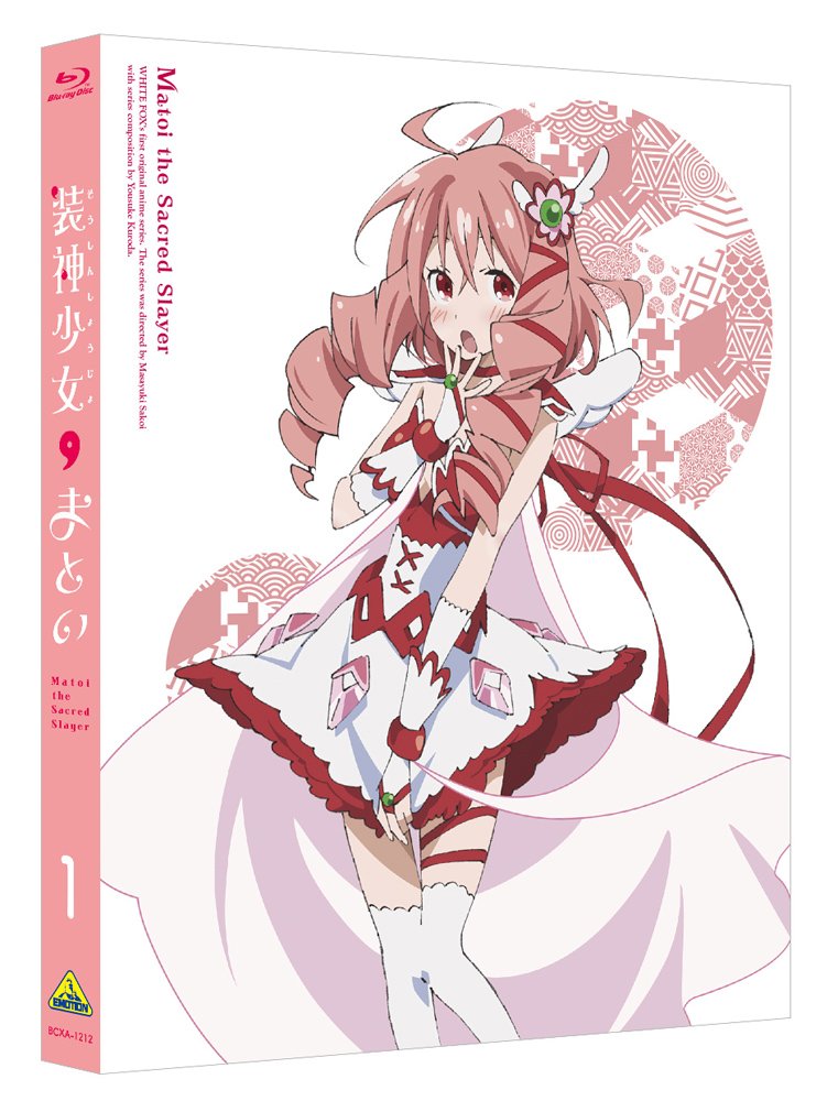 【中古】【非常に良い】装神少女まとい 1 (特装限定版) [Blu-ray] 7,387円