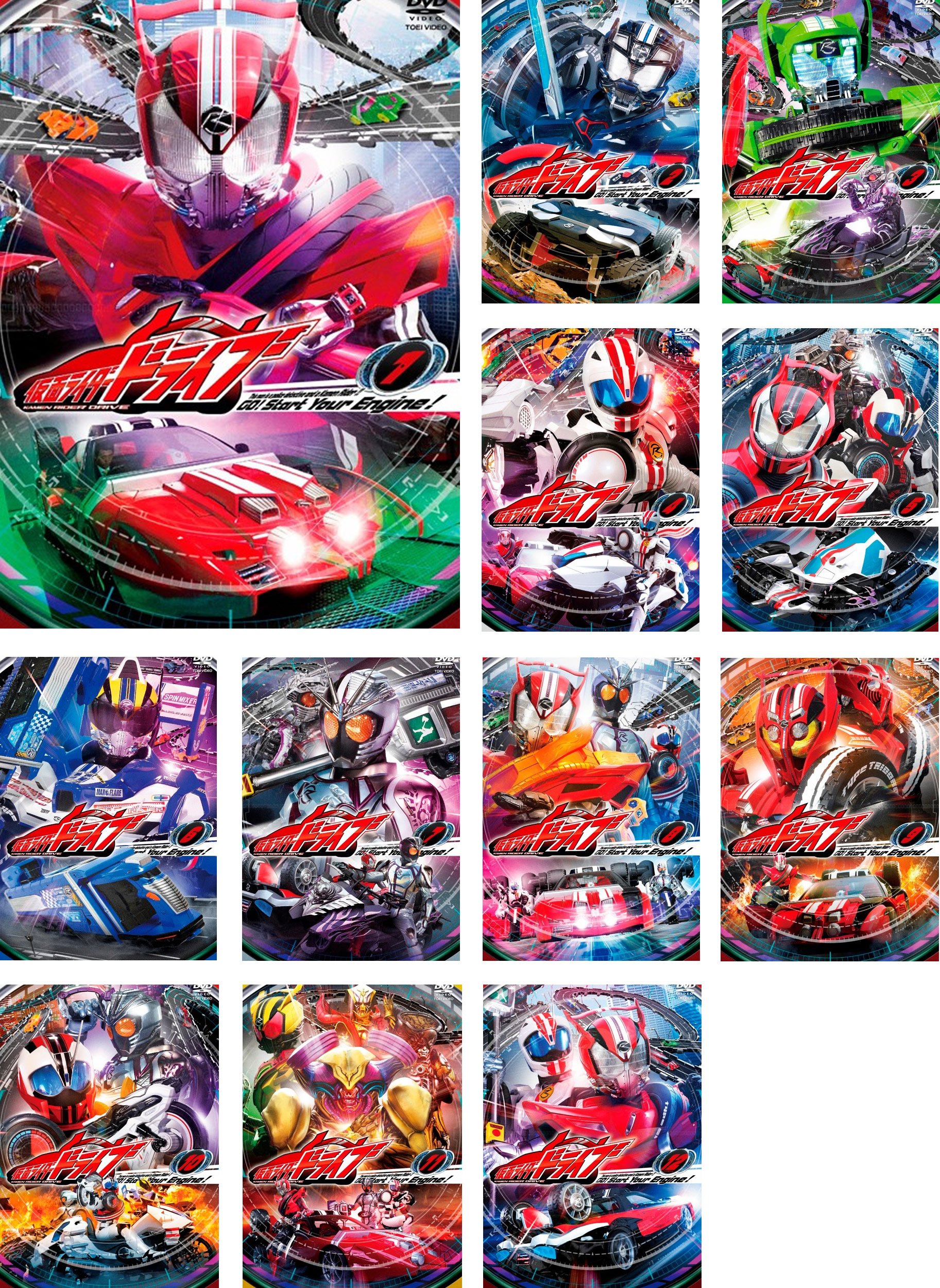 【中古】【非常に良い】仮面ライダー ドライブ [レンタル落ち] 全12巻セット [マーケットプレイスDVDセット商品]
