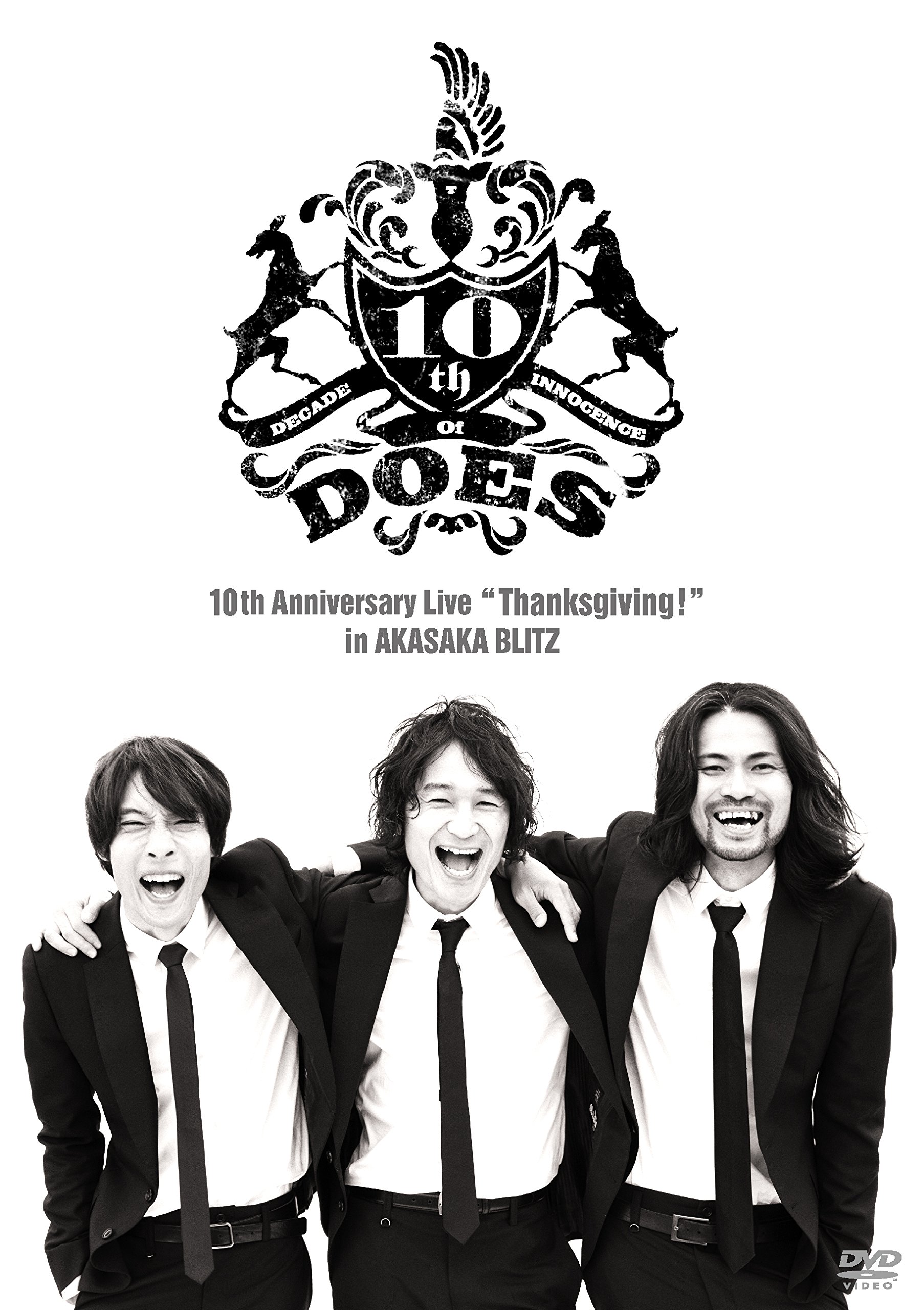 【中古】【非常に良い】DOES 10th Anniversary Live 「Thanksgiving !」 in AKASAKA BLITZ [DVD]