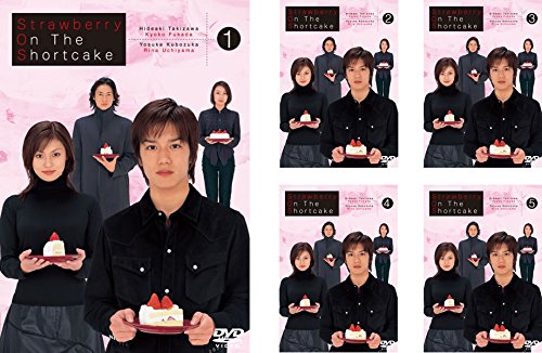 【中古】【非常に良い】ストロベリー・オンザ・ショートケーキ [レンタル落ち] 全5巻セット [マーケットプレイスDVDセット商品]