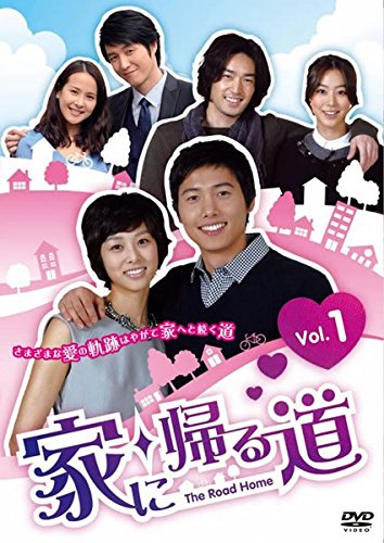 【中古】【非常に良い】家に帰る道 [レンタル落ち] 全30巻セット [マーケットプレイスDVDセット商品]