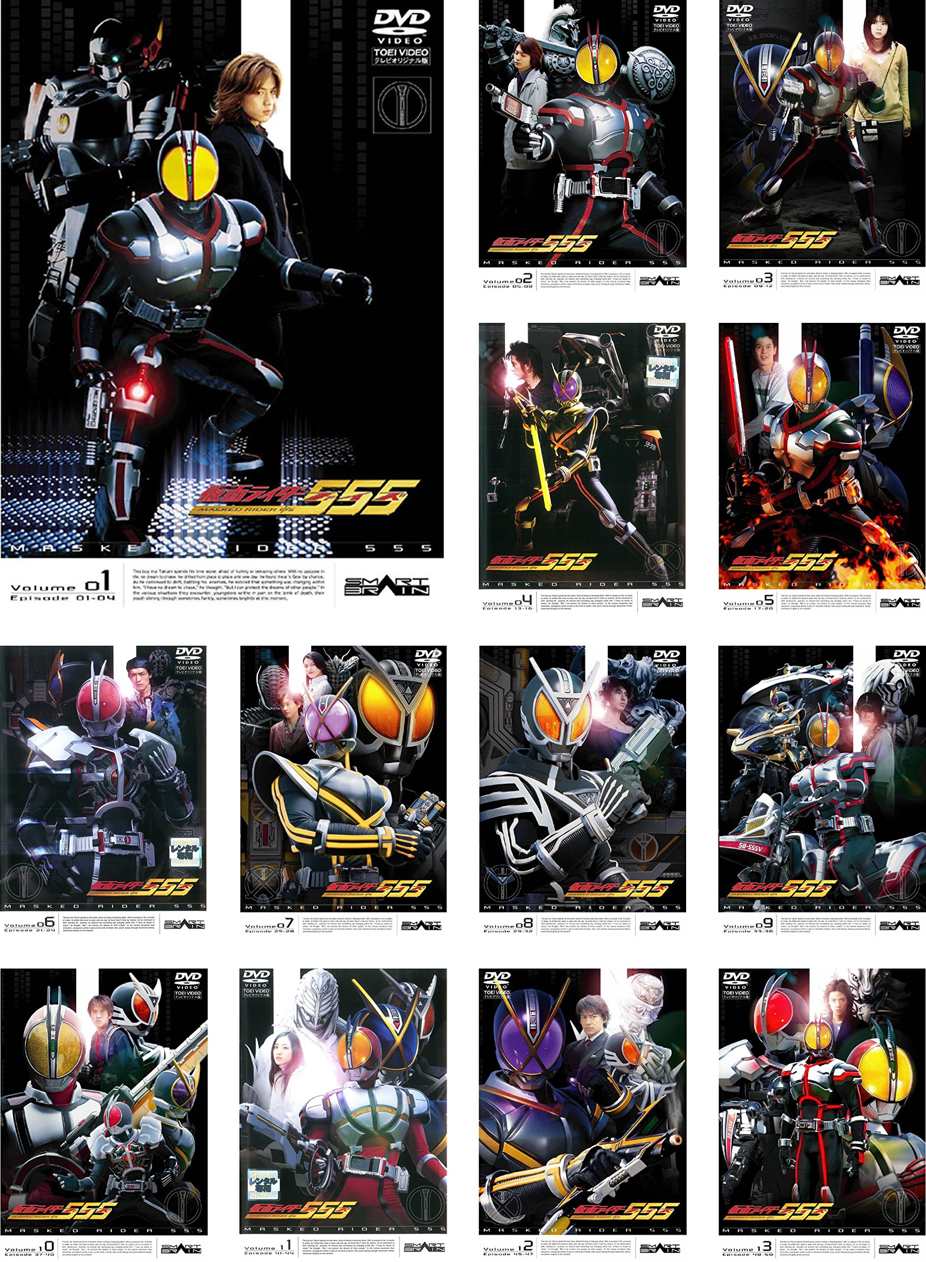 【中古】【非常に良い】仮面ライダー555 ファイズ [レンタル落ち] 全13巻セット [マーケットプレイスDVDセット商品]