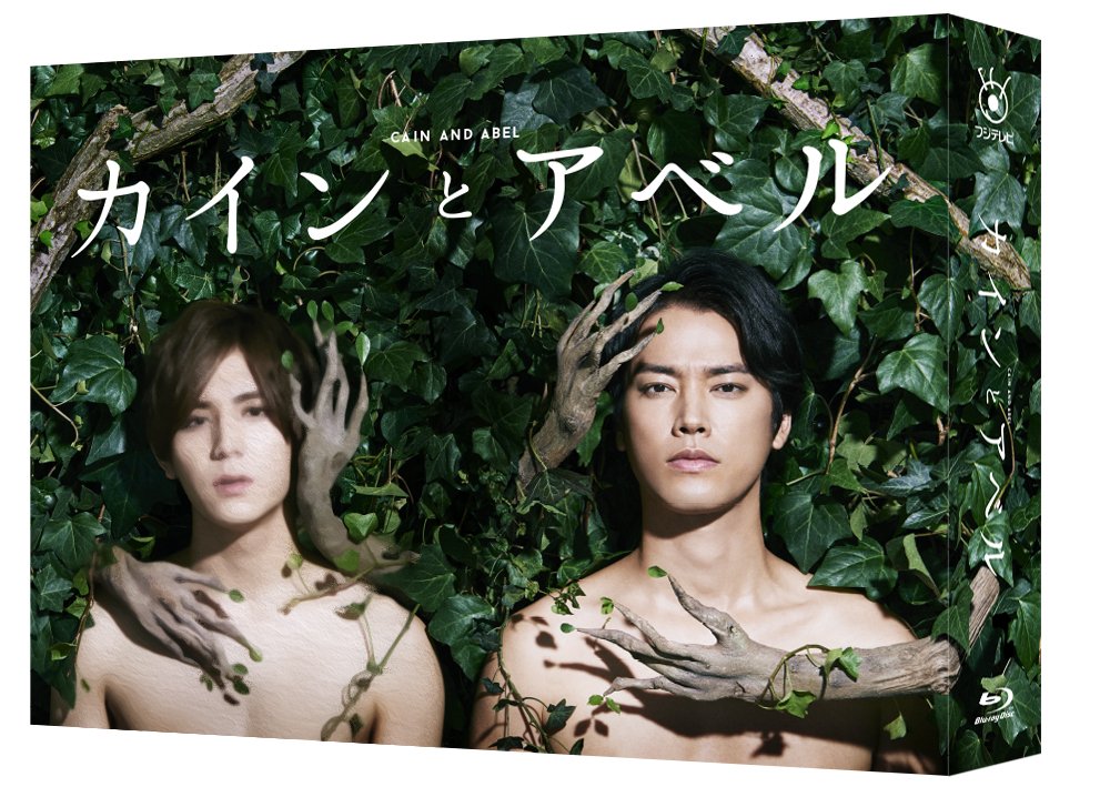 【中古】【非常に良い】カインとアベル Blu-ray BOX 6,828円