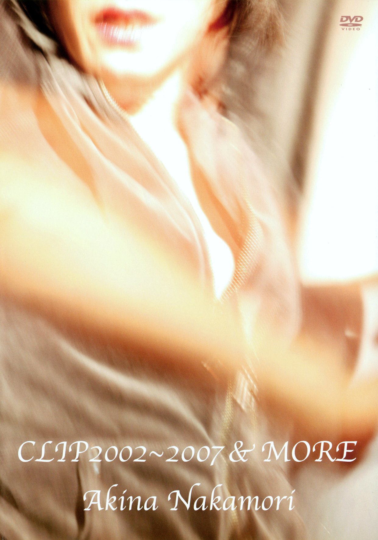 【中古】【非常に良い】CLIP 2002-2007 & MORE [DVD]｜スカイマーケットプラス