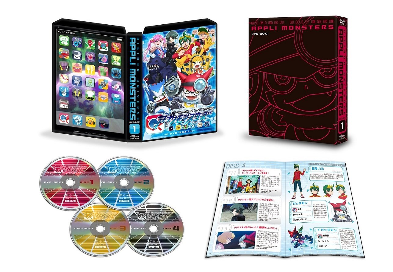 【中古】【非常に良い】デジモンユニバース アプリモンスターズ DVD-BOX1