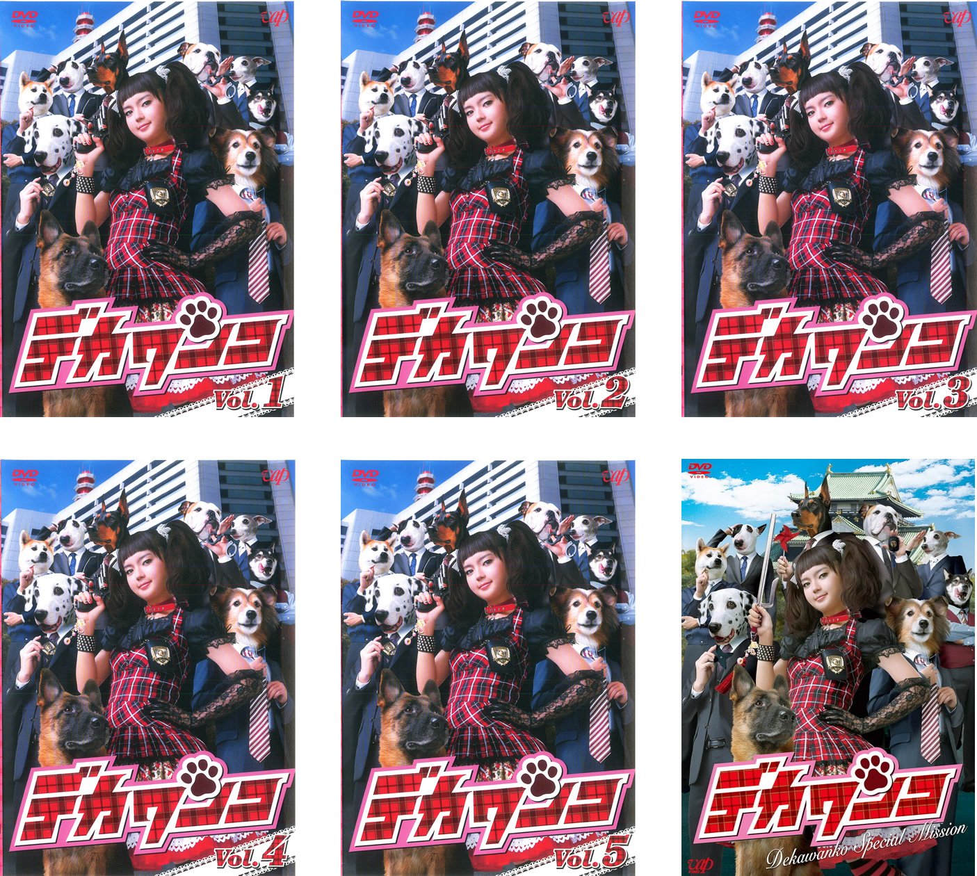 【中古】【非常に良い】デカワンコ TV版 + TVスペシャル [レンタル落ち] 全6巻セット [マーケットプレイスDVDセット商品]｜スカイマーケットプラス