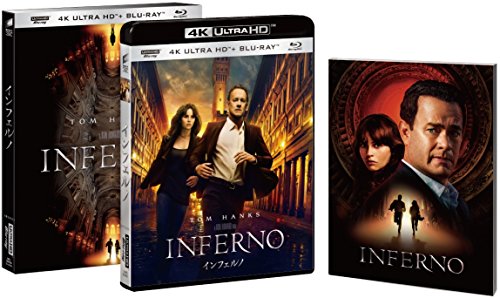 【中古】【非常に良い】インフェルノ 4K ULTRA HD & ブルーレイセット () [4K ULTRA HD + Blu-ray]