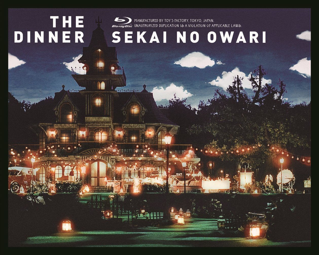 【中古】【非常に良い】The Dinner [Blu-ray]