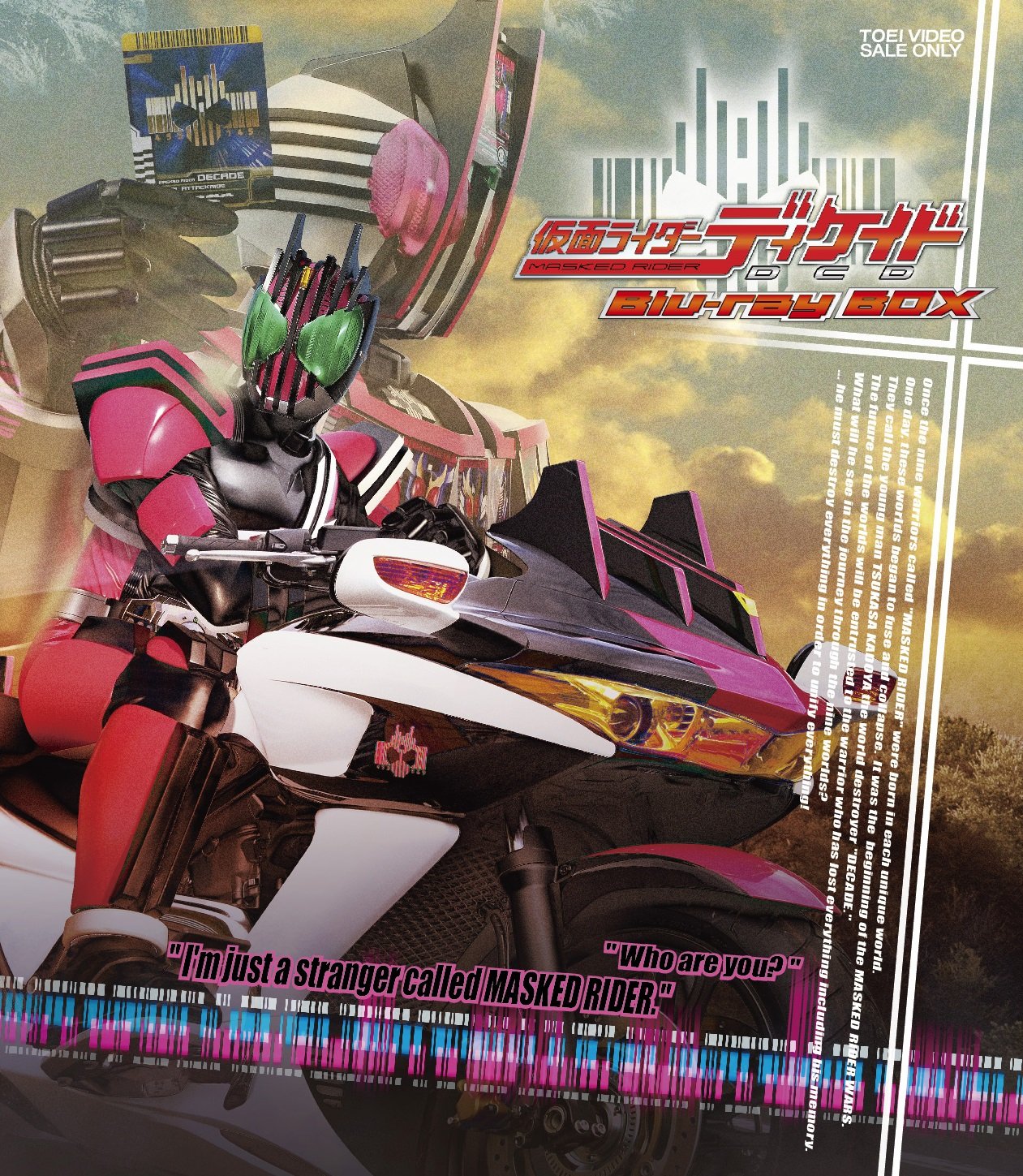 【中古】【非常に良い】仮面ライダーディケイド Blu-ray BOX