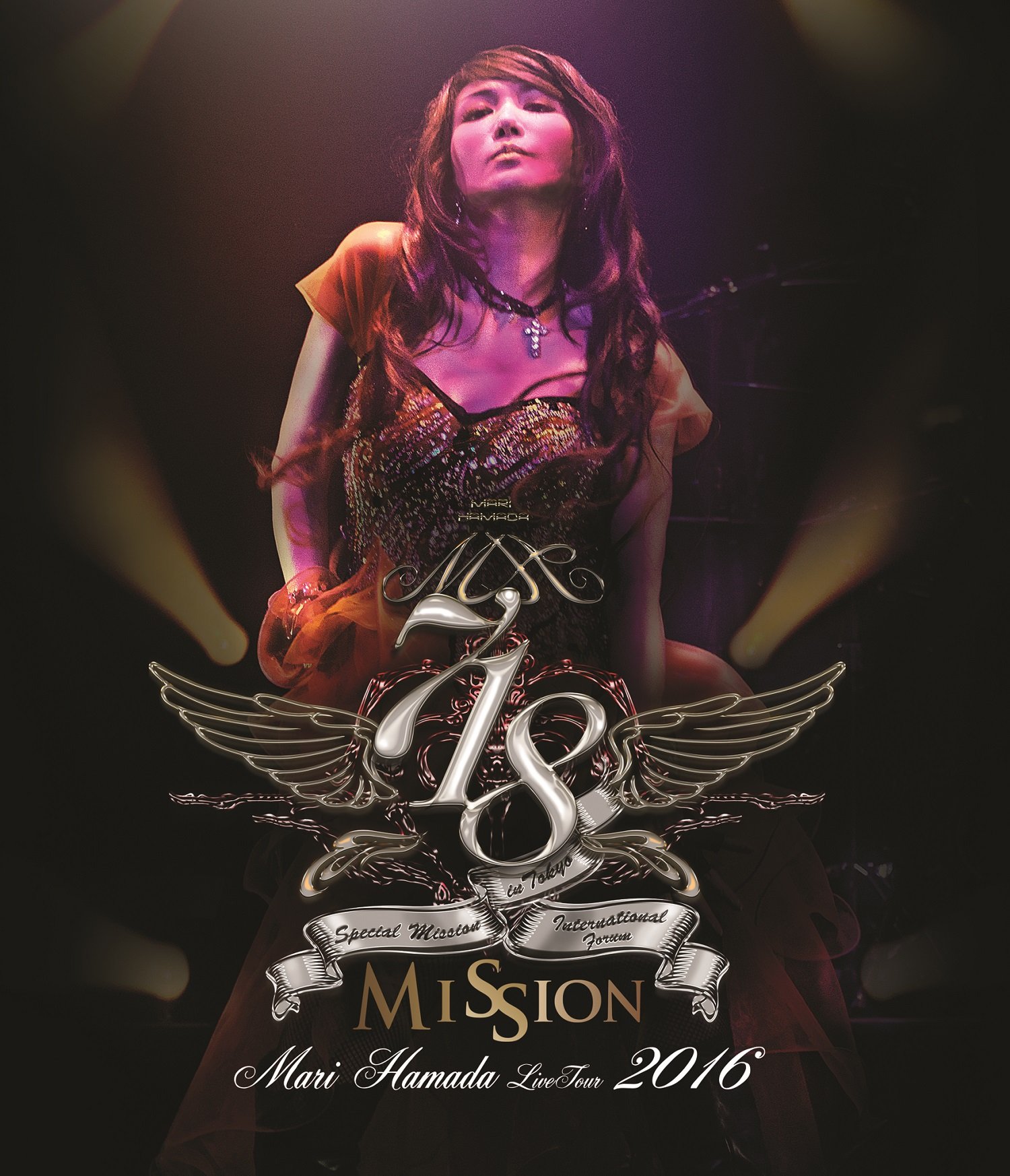 【中古】【非常に良い】Mari Hamada Live Tour 2016 Mission 【Blu-ray】