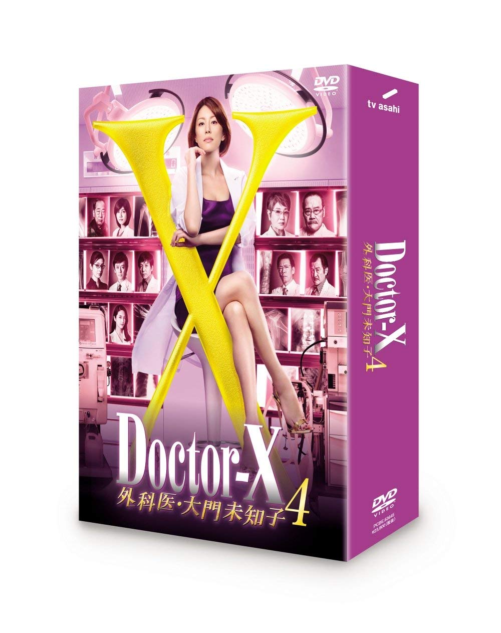 【中古】【非常に良い】ドクターX ~外科医・大門未知子~ 4 Blu-rayBOX