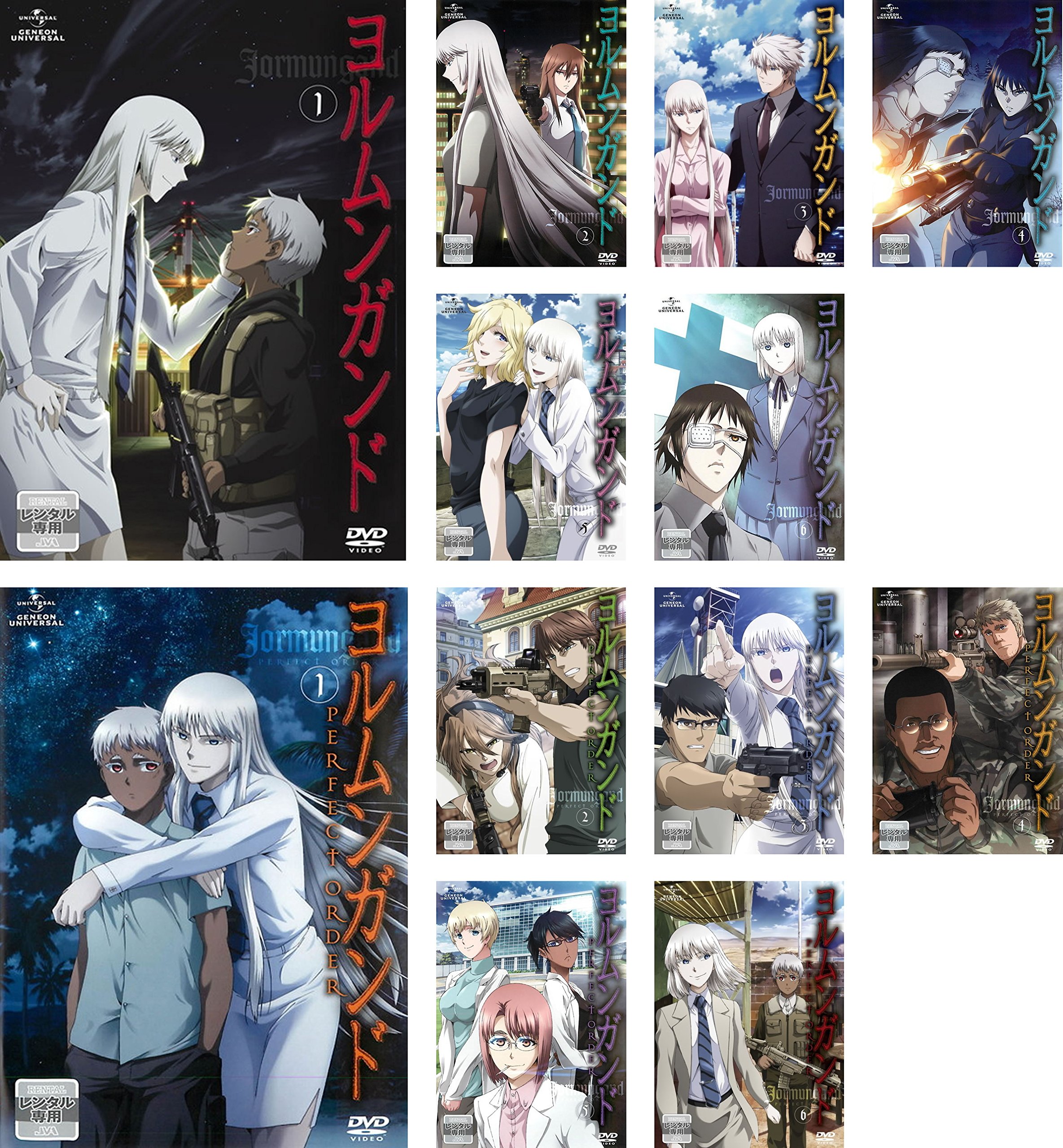 【中古】【非常に良い】ヨルムンガンド 第1期 全6巻 + 第2期 PERFECT ORDER 全6巻 [レンタル落ち] 全12巻セット [マーケットプレイスDVDセット商品]｜スカイマーケットプラス