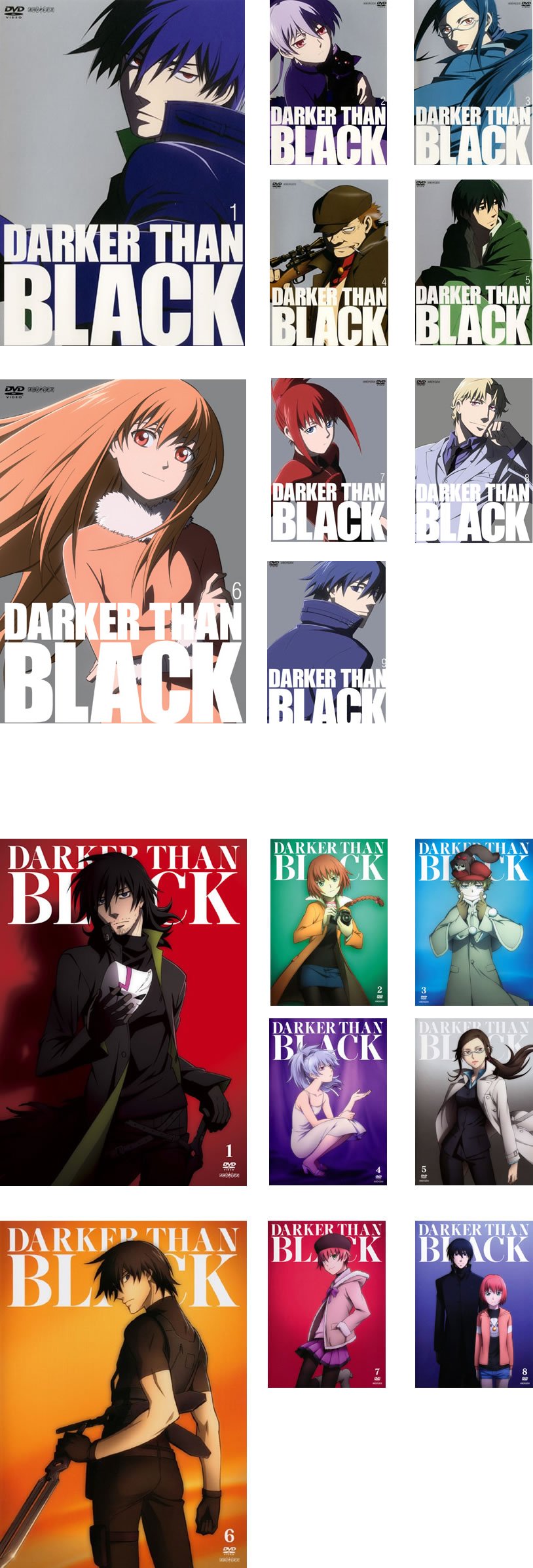 【中古】【非常に良い】DARKER THAN BLACK 黒の契約者 全9巻 + 流星の双子 全8巻 [レンタル落ち] 全17巻セット [マーケットプレイスDVDセット商品]｜スカイマーケットプラス