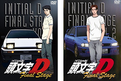 【中古】【非常に良い】頭文字 イニシャル D Final Stage 1、2 [レンタル落ち] 全2巻セット [マーケットプレイスDVDセット商品]｜スカイマーケットプラス