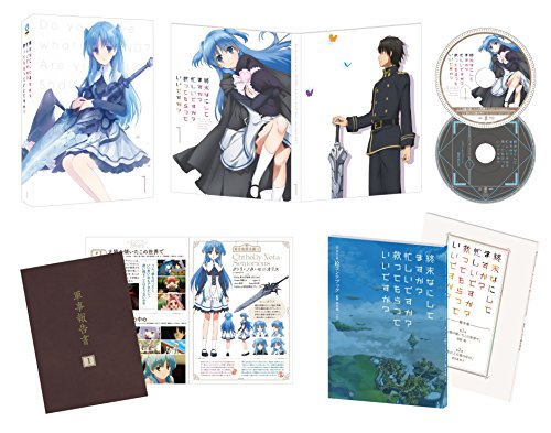 【中古】【非常に良い】終末なにしてますか?忙しいですか?救ってもらっていいですか? 第1巻【限定版】Blu-ray