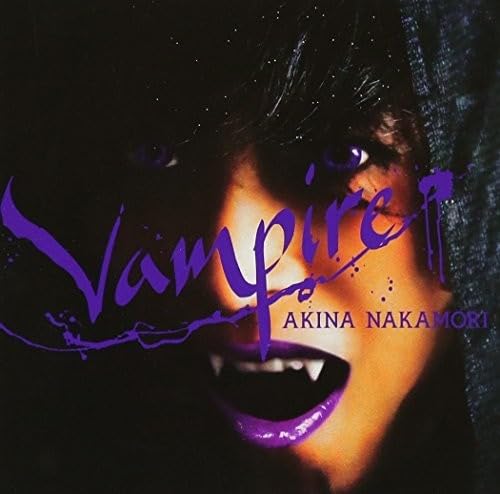 【中古】【非常に良い】Vampire