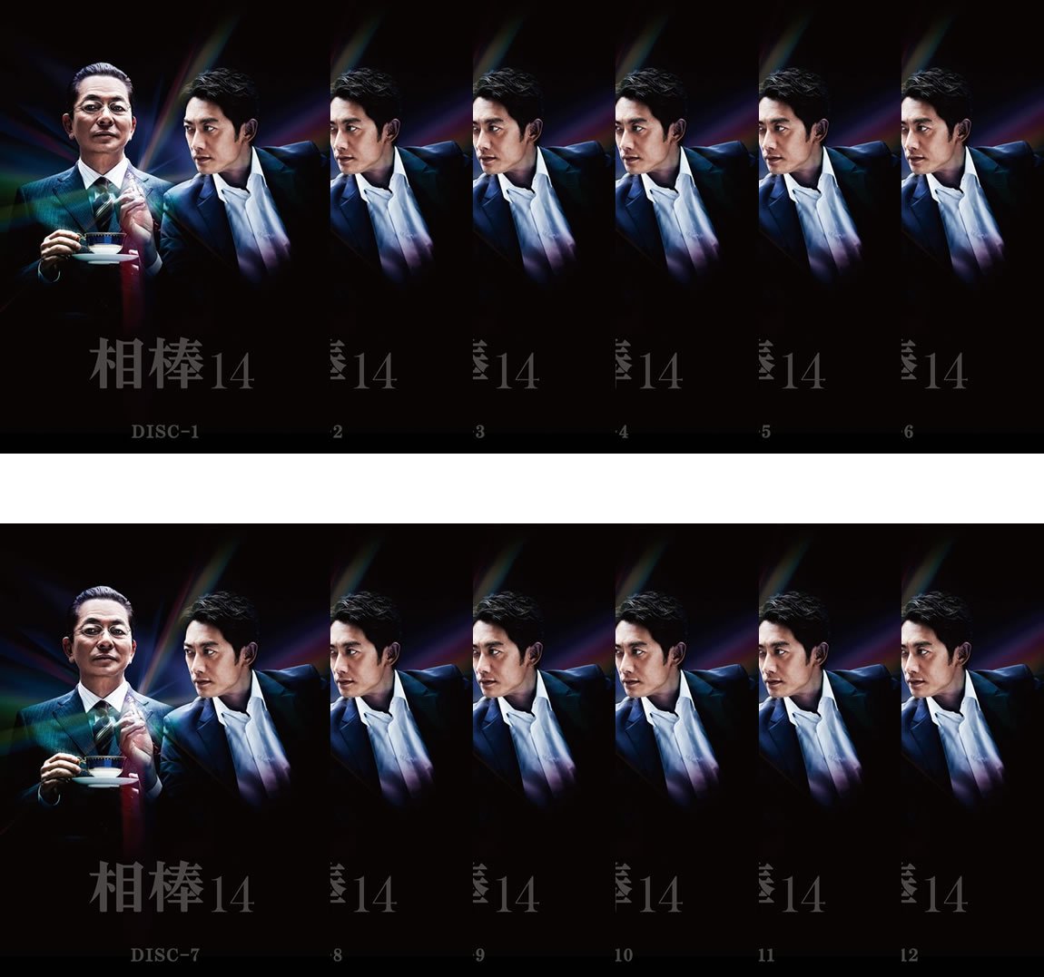 【中古】【非常に良い】相棒 season 14 [レンタル落ち] 全12巻セット [マーケットプレイスDVDセット商品]