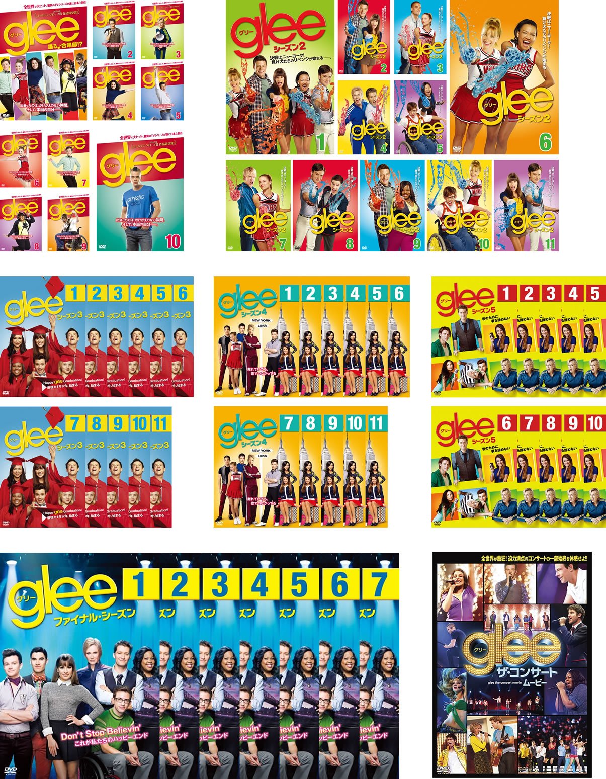 【中古】【非常に良い】glee グリー 踊る♪ 合唱部!? シーズン 1、2、3、4、5、ファイナル + ザ・コンサート・ムービー [レンタル落ち] 全61巻セット [マーケットプレイスDVDセット商品]
