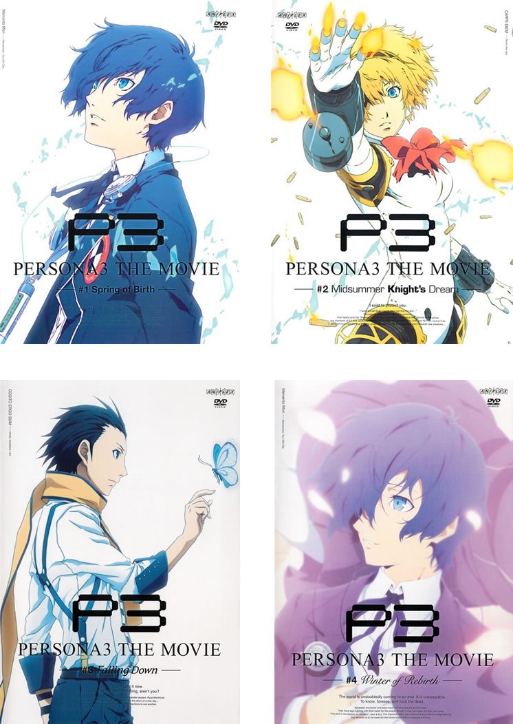 【中古】【非常に良い】劇場版 ペルソナ3#1 Spring of Birth、2 Midsummer Knight&rsquo;s Dream、3 Falling Down 、4 Winter of Rebirth ▽レ [レンタル｜スカイマーケットプラス