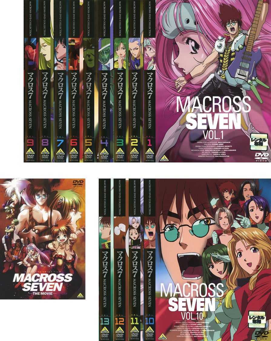 【中古】【非常に良い】マクロス7 ＴＶ版全13巻 + 劇場版 銀河がオレを呼んでいる [レンタル落ち] 全14巻セット [マーケットプレイスDVDセット商品]
