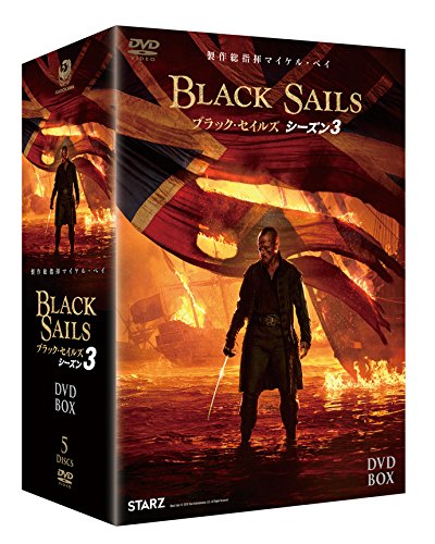 【中古】【非常に良い】BLACK SAILS/ブラック・セイルズ3 DVD-BOX