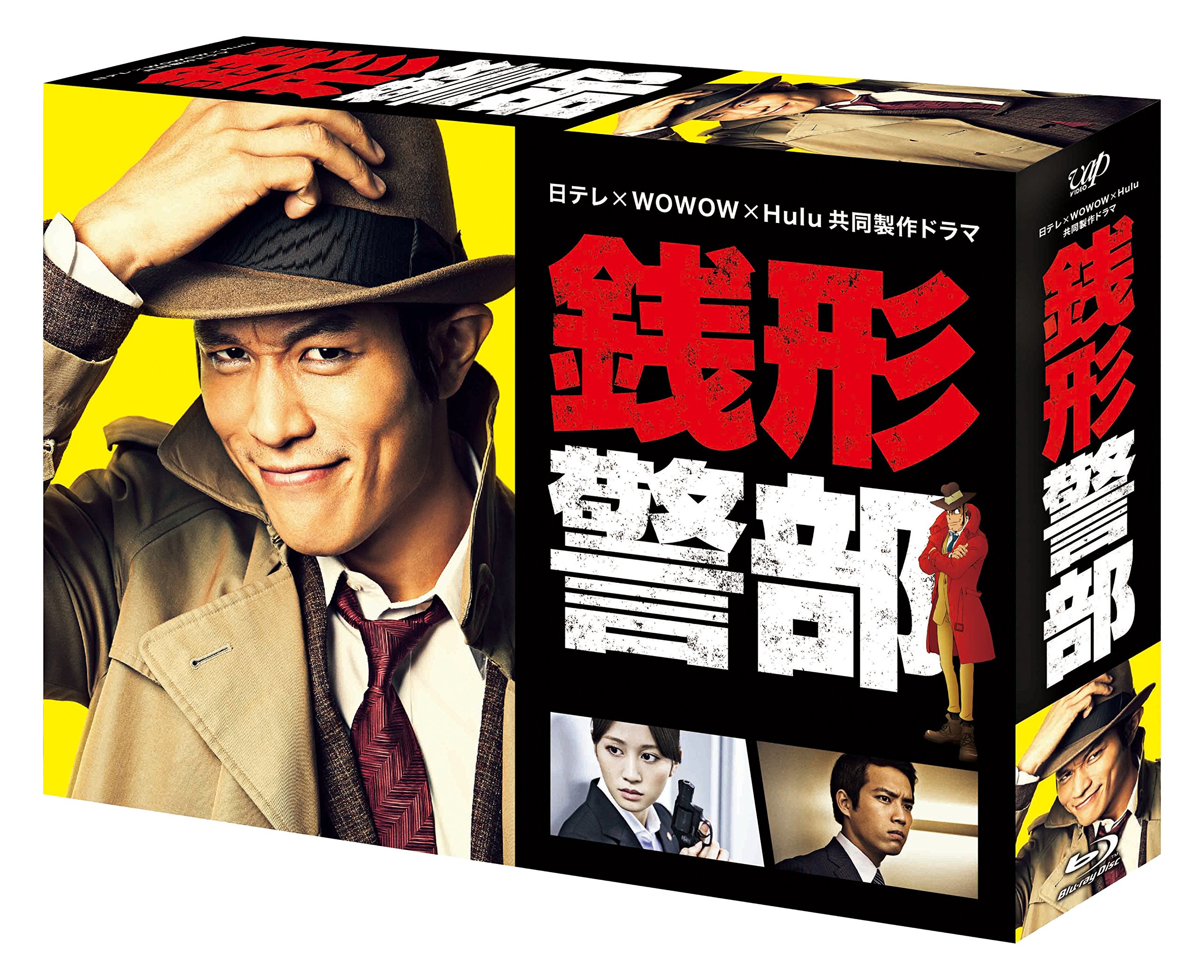 【中古】【非常に良い】日テレ×WOWOW×Hulu共同製作ドラマ「銭形警部」 Blu-ray BOX