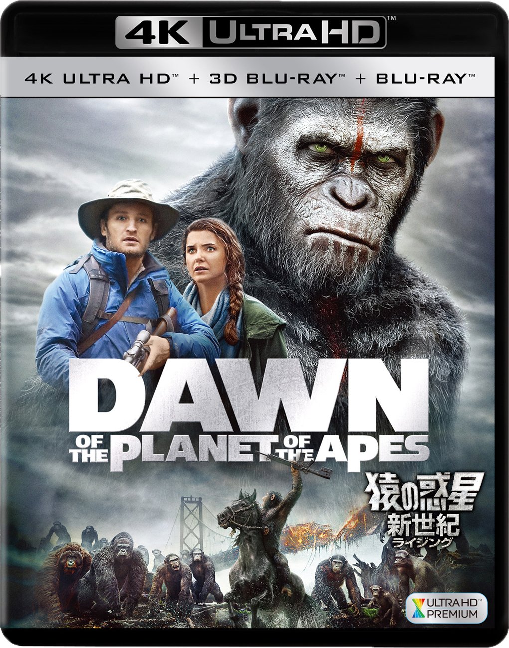 【中古】【非常に良い】猿の惑星:新世紀(ライジング)(3枚組)[4K ULTRA HD + 3D + Blu-ray]｜スカイマーケットプラス