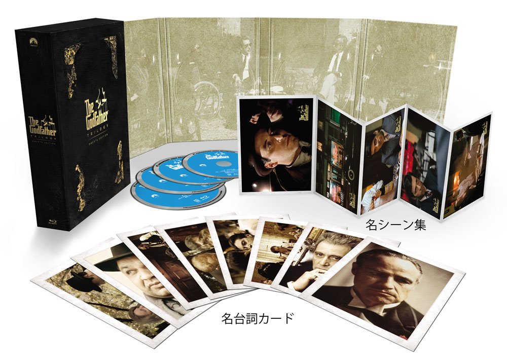 【中古】【非常に良い】ゴッドファーザー45周年記念ブルーレイBOX TV吹替初収録特別版() [Blu-ray]｜スカイマーケットプラス