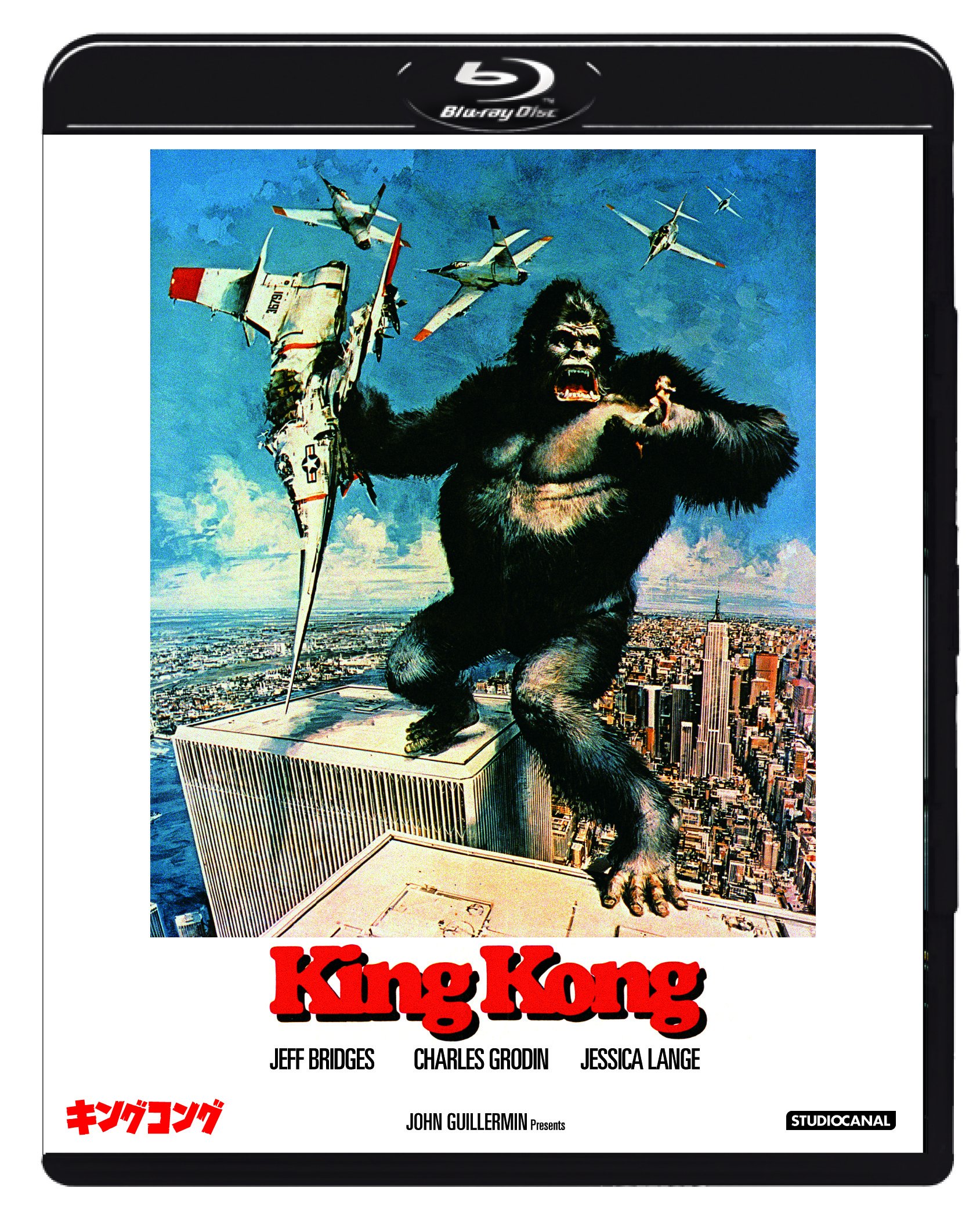 【中古】【非常に良い】キングコング(1976) [Blu-ray]