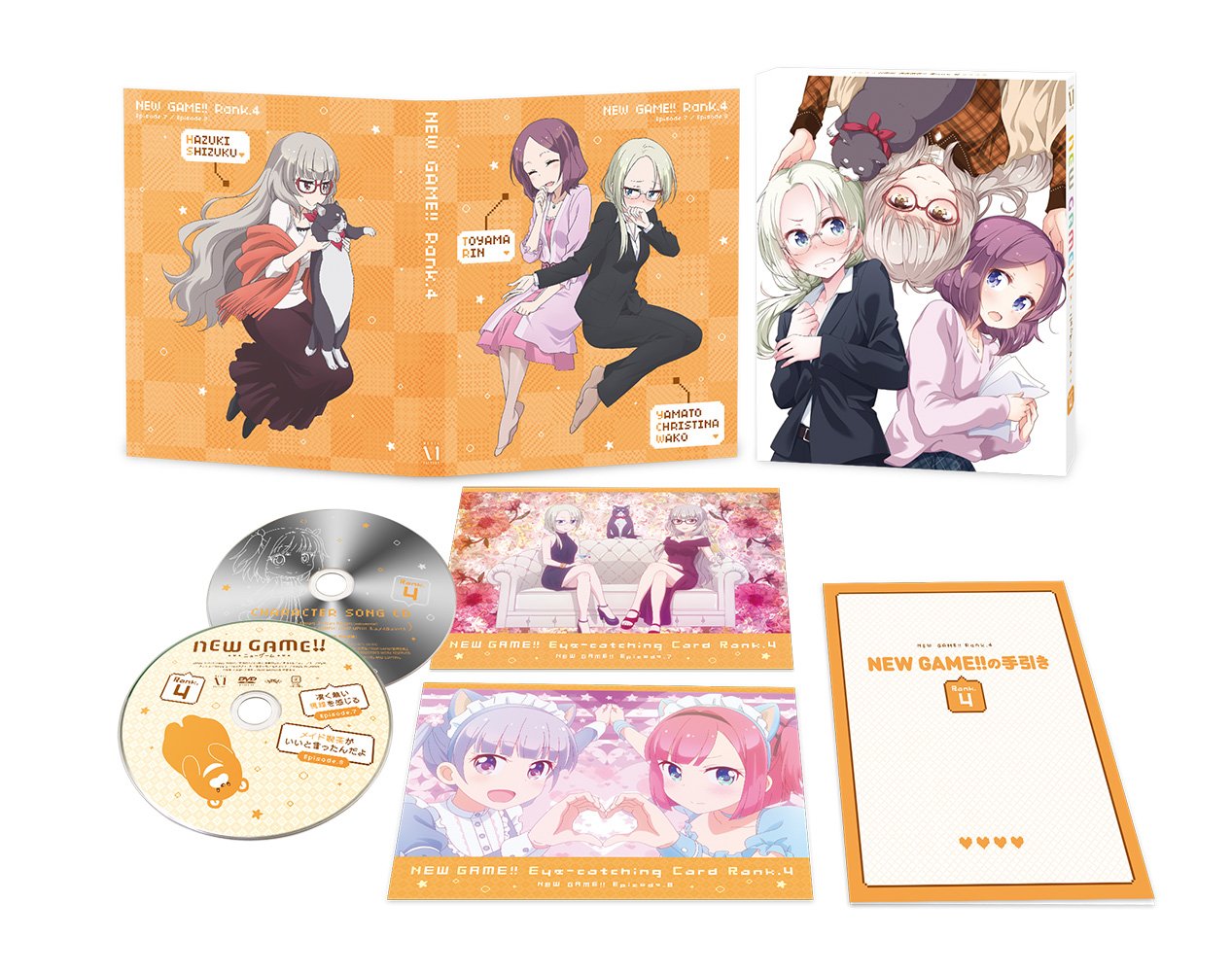 【中古】【非常に良い】NEW GAME!! Rank.4 [DVD]